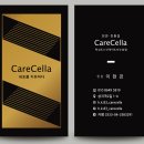 케어셀라 군산지곡점 이미지