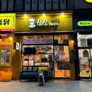 파파레브 이미지