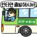 자람모터스 이미지