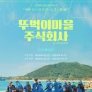 주식회사 로드 이미지