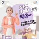 서울연세21세기의원 이미지