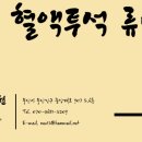 동우내과의원 네이버블로그