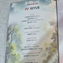 구룡포 사랑, 행복, 나눔 음악회 | 어린이날 기념 세종문화회관 지브리&amp;디즈니 OST 콘서트 오케스트라 관람 후기_2만원의 행복