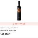 루첸테헤어
