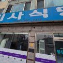 봉답 네이버블로그