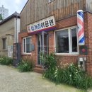 멋쟁이이용원 이미지