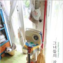 그녀들의작업실 이미지