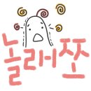 양남농협하나로마트 이미지