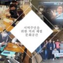 월드탑커피협동조합