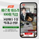 바르계 이미지