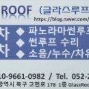 고헌로R 네이버블로그
