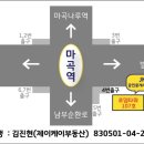 JK부동산공인중개사사무소 이미지