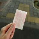 2025년 2월 下