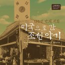 중앙악기 이미지