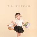 이름꽃사진관배곧점 이미지