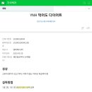 YNH | 내 몸에 인풋(Input) 줄이기 - YNH 먹어도 다이어트 복용후기 (feat. 차전자피 &amp; 가르시니아 효과)