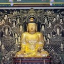 대성사목불좌상 이미지