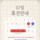 부평바른내과의원 이미지