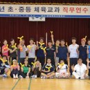 대전동문초교 이미지