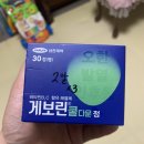 황인선소아과 | [얀센] 코로나19 얀센 접종 첫날 ‘접종후기’