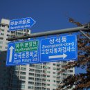 일산고봉고봉1 이미지