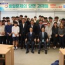 대진대학교 통일대학원 이미지