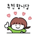 팔복공인중개사사무소 이미지