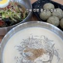굴림샤브&콩국수안산 | 율량동 샤브샤브 맛집 굴림샤브 진한 청주콩국수 후기