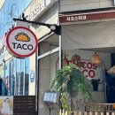 치코스타코(CHICOS TACO) | [강릉] 치코스타코 🌵 (재료를 아끼지않은 힙한 멕시코 타코집 🤠🌮 / 타코 맛있다는데 거의 가봤는데 여기...