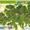 (회원단체알림)광주 블랙야크산악회-제88차 정기산행 안내(불태산/佛台峯·720m/송년산행) 12월17일 이미지