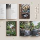 행복한 소꿉놀이 이미지