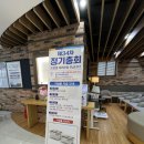 신협정기총회 | 2026 울산행복신협 정기 총회 기념품_스텐 용기 세트