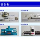 제이엘프라임 이미지