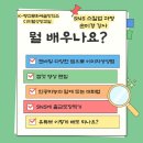 스마트폰 영상 편집으로 나만의 영상콘텐츠 만들기 이미지