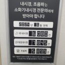 새서울내과의원 이미지