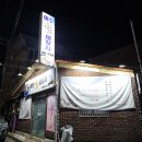 [전주 맛집] 여수 굴 세꼬시/ 전주 굴 맛집/ 내 돈 내산/ 솔직후기/ 전주 굴찜