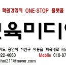 교육미디어 이미지