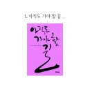 서윤지 카카오 검색결과