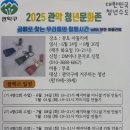 GS25 관악봉천점 | [서울_봉천][관악청년문화존 프로그램 후기] 뮤토아뜰리에 | 봉천동가죽공방