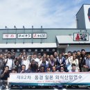 동경산업 이미지
