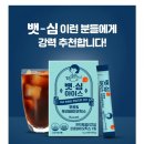 바이오릭스 이미지
