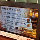 문래양꼬치 | 신도림고기맛집 문래양가에서 즐기는 최상급 양꼬치 후기