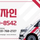 크린크린셀프손세탁 이미지