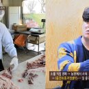 맛짱 이미지
