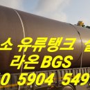 둔포주유소