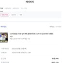 서울게스트하우스(Seoul Guest House) | [태국] 태국 입국전 필수 전자입국신고서 작성법 및 eSIM 구입