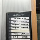 이주희미용실 - 아산시 탕정면로 443 | 청담동 미용실, 정샘물 웨스트 금비 원장님 손길로...애쉬 브라운 여신 컷 내 돈 내산 후기 적어봅니다.