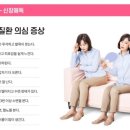라라디톡스 이미지
