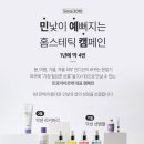 민-캠 이미지