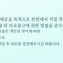 아산힐링탑마취통증의학과의원 네이버블로그